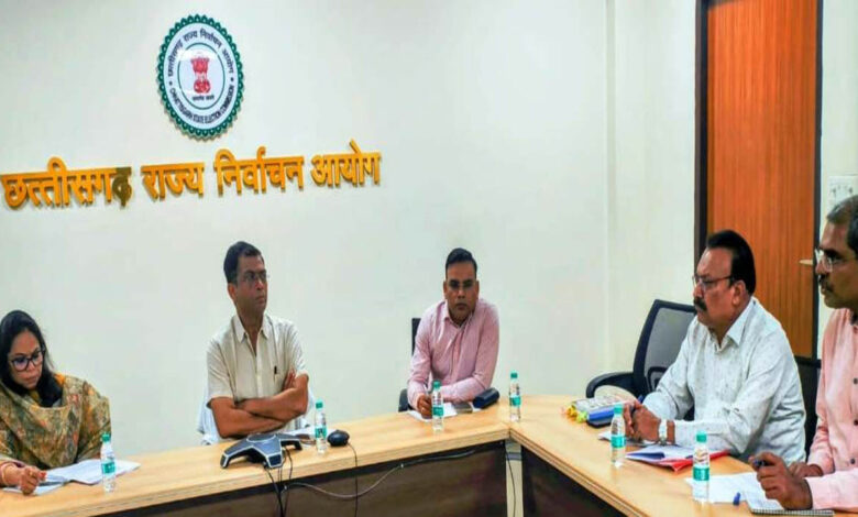 CG छत्तीसगढ़ में स्थानीय चुनाव की तैयारी: राज्य निर्वाचन आयुक्त ने ली बैठक, जानिए- कितने पदों पर होगा चुकनाव