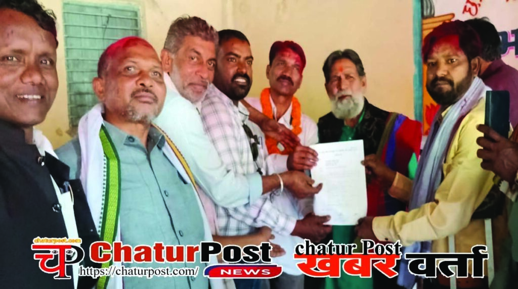 CG चतुर्थ वर्ग कर्मचारी संघ का चुनाव: अध्‍यक्ष पद के लिए नामांकन की प्रक्रिया पूर्ण, 28 को होगा मतदान  