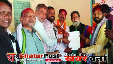 CG चतुर्थ वर्ग कर्मचारी संघ का चुनाव: अध्‍यक्ष पद के लिए नामांकन की प्रक्रिया पूर्ण, 28 को होगा मतदान  