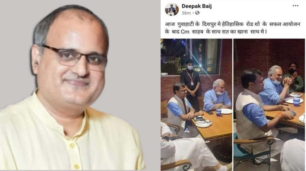 CG News दीपक बैज के इस पोस्‍ट पर घिरी कांग्रेस: CM के मीडिया सलाहकार झा का तीखा हमला, जानिए- क्‍या है मामला