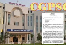 CG PSC के प्रतिवेदन में DPC और गोपनीय चरित्रावली पर गंभीर टिप्पणी: GAD ने कड़ाई से पालन करने जारी किया निर्देश