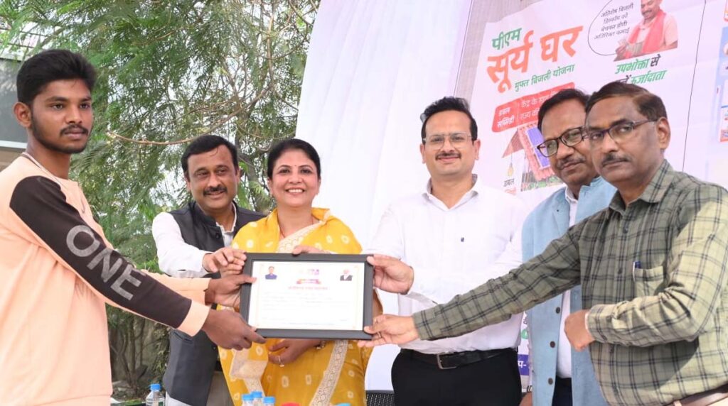 CSPDCL बिजली कंपनी का उपभोक्ताि सम्मातन कार्यक्रम: प्रदेशभर में ऐसे उपभोक्ता‍ओं किया जा रहा है सम्माLन