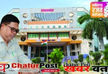 CSPDCL पावर कंपनी के रजत महोत्सव का समापन: 660 स्‍थानों पर आयोजन, 15 हजार उपभोक्‍ताओं का सम्‍मान