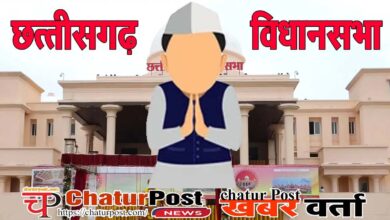 Deputy Speaker सवाल- बजट सत्र में होगा छत्‍तीसगढ़ विधानसभा के उपाध्‍यक्ष का चुनाव? डॉ. रमन सिंह ने कहा...