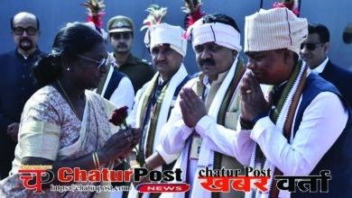 Droupadi Murmu छत्‍तीसगढ़ पहुंची राष्‍ट्रपति मुर्मू: बोलीं- देशवासियों को यहां से सिखनी चाहिए जीवन जीने की कला