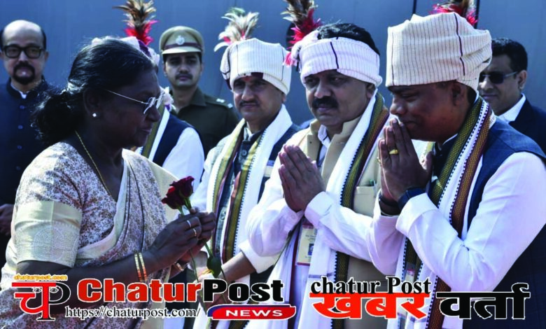 Droupadi Murmu छत्‍तीसगढ़ पहुंची राष्‍ट्रपति मुर्मू: बोलीं- देशवासियों को यहां से सिखनी चाहिए जीवन जीने की कला