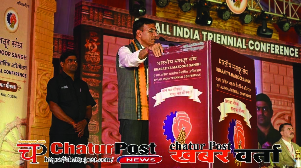 EPFO और ESIC पर केंद्रीय श्रम मंत्री का बड़ा बयान: मंडाविया बोले- न्‍यूनतम पेंशन बढ़ाने पर जल्‍द होगा फैसला