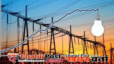 Electricity Demand छत्‍तीसगढ़ में अभी से बढ़ने लगी बिजली डिमांड: गर्मी में 7 हजार मेगावॉट के पार पहुंचने का अनुमान  
