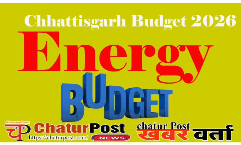 Energy Budget बजट में 90 बिजली सब स्‍टेशन को मंजूरी: क्रेडा के नए भवन के साथ जानिए- ऊर्जा विभाग को क्‍या- क्‍या मिला