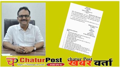 GAD के उप सचिव बनाए गए पुलक भट्टाचार्य: मिली इस बड़े प्रोजेक्‍ट समन्‍वयक की जिम्‍मेदारी