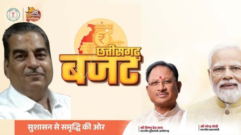 रायपुर सराफा एसोसिएशन, हरखमालू,