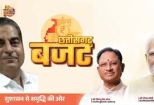 रायपुर सराफा एसोसिएशन, हरखमालू,