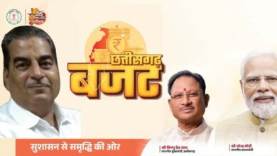 रायपुर सराफा एसोसिएशन, हरखमालू,