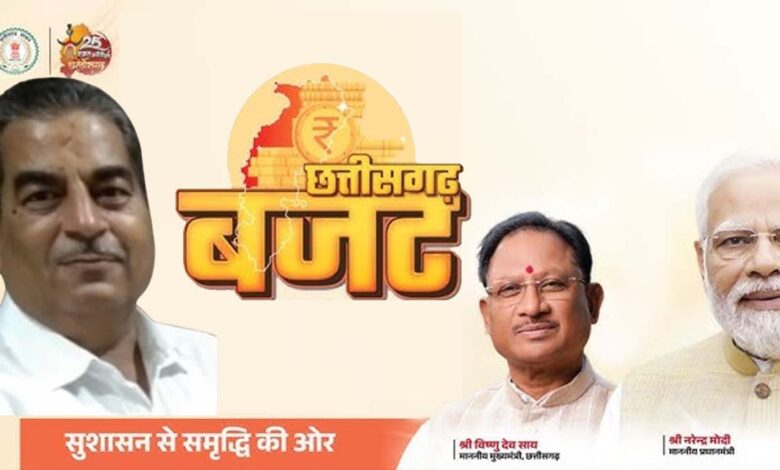 रायपुर सराफा एसोसिएशन, हरखमालू,