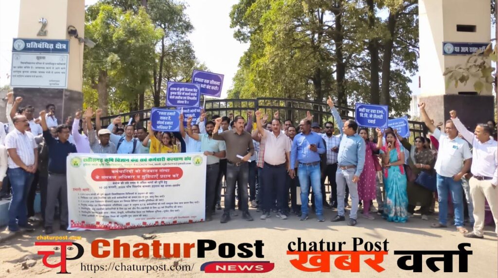 KVK परिसर में आंदोलन कर रहे कर्मचारियों को प्रशासन ने किया गेट के बाहर: फिर भी डटे से आंदेालनकारी  