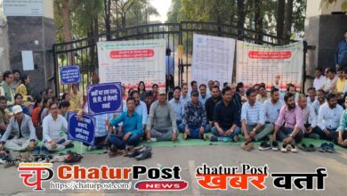 KVK कुलपति के अस्पष्ट और टालमटोल के कारण वार्ता विफल: KVK कर्मियों ने दी अनिश्चिकालीन हड़ताल की चेतावनी  