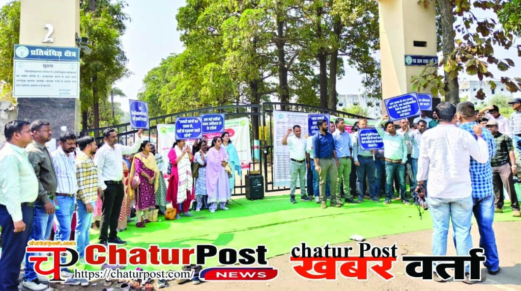 KVK पांच दिन के काम बंद आंदोलन के बाद अनिश्चितकालीन हड़ताल पर कृषि विज्ञान केंद्र के अधिकारी- कर्मचारी