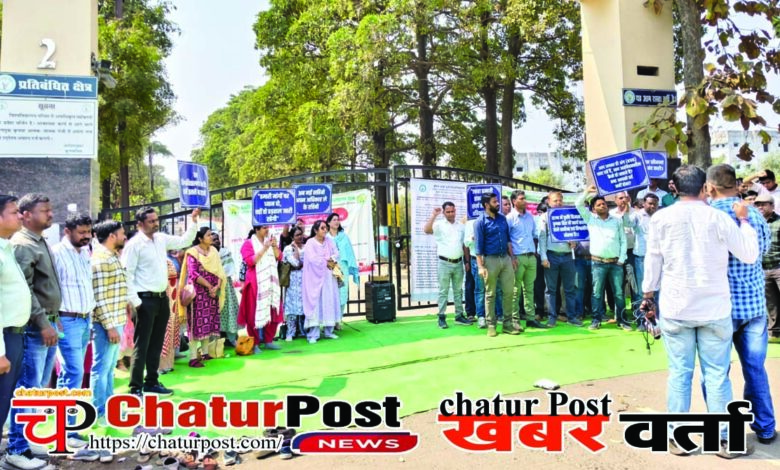 KVK पांच दिन के काम बंद आंदोलन के बाद अनिश्चितकालीन हड़ताल पर कृषि विज्ञान केंद्र के अधिकारी- कर्मचारी