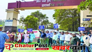 KVK पांच दिन के काम बंद आंदोलन के बाद अनिश्चितकालीन हड़ताल पर कृषि विज्ञान केंद्र के अधिकारी- कर्मचारी