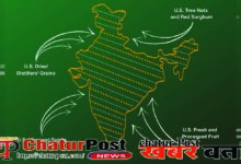 Map of India ट्रेड डील के बीच चर्चा में अमेरिका द्वारा जारी भारत का नक्‍शा: पड़ोसी देशों को लगेगी मिर्ची