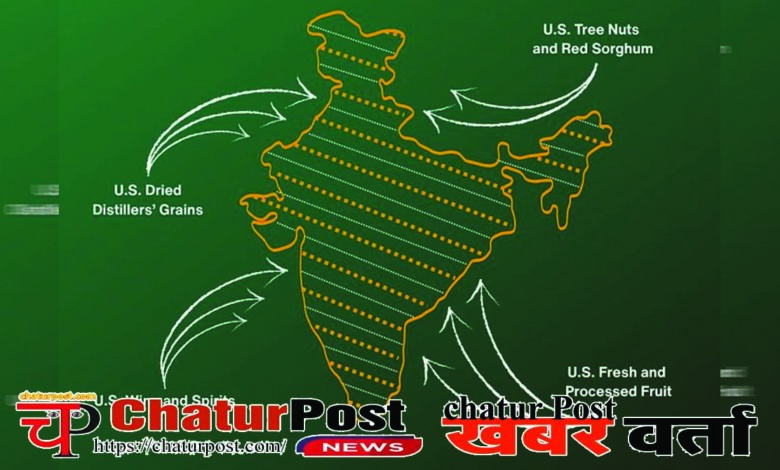 Map of India ट्रेड डील के बीच चर्चा में अमेरिका द्वारा जारी भारत का नक्‍शा: पड़ोसी देशों को लगेगी मिर्ची