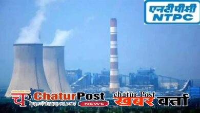 NTPC रायपुर में जुटेंगे देशभर के पावर सेक्‍टर के एक्‍सपर्ट:13 से 15 फरवरी तक NTPC का IPS 2026