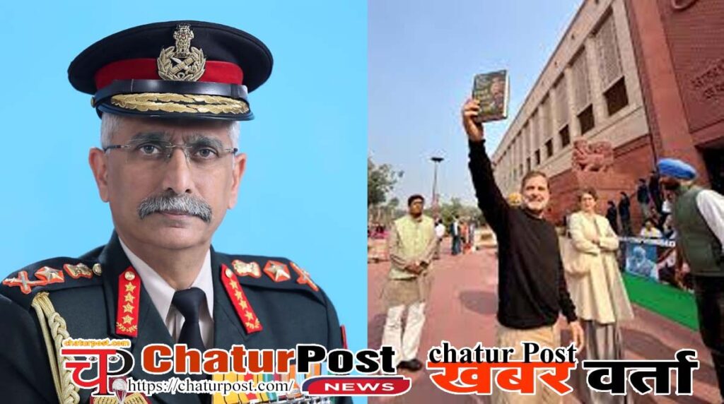 Naravane किताब विवाद पर पूर्व आर्मी चीफ नरवणे ने तोड़ी चुप्‍पी: जानिए- राहुल गांधी के हाथ में दिखी किताब की सच्‍चाई