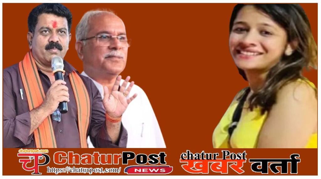 Navya Malik कौन है ये नव्‍या मलिक? जिसको लेकर पूर्व सीएम बघेल ने सदन में गृह मंत्री से पूछा ये सवाल...