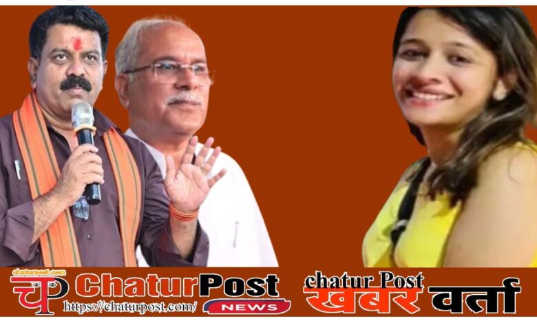 Navya Malik कौन है ये नव्‍या मलिक? जिसको लेकर पूर्व सीएम बघेल ने सदन में गृह मंत्री से पूछा ये सवाल...