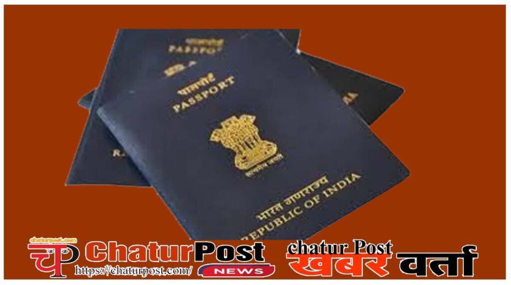 passport rules 15 फरवरी से पासपोर्ट के नियमों में बड़े बदलाव: जानिए- क्या है पासपोर्ट बनाने के नियम और जरुरी दस्‍तावेजों