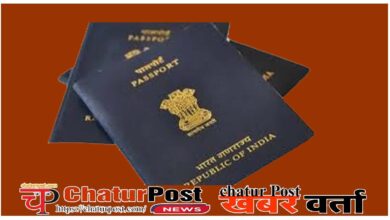 passport rules 15 फरवरी से पासपोर्ट के नियमों में बड़े बदलाव: जानिए- क्या है पासपोर्ट बनाने के नियम और जरुरी दस्‍तावेजों