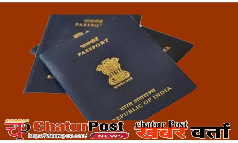 passport rules 15 फरवरी से पासपोर्ट के नियमों में बड़े बदलाव: जानिए- क्या है पासपोर्ट बनाने के नियम और जरुरी दस्‍तावेजों