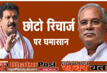 Political डिप्‍टी CM विजय शर्मा पर पूर्व CM भूपेश बघेल की आपत्तिजनक टिप्‍पणी: शर्मा बोले- उनकी जुबान पर...
