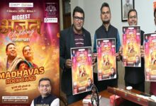 Raipur में 28 को भजन क्लबिंग, भक्ति के रस के साथ जमेगा फूलों की होली का रंग: जानिए- क्याह है भजन क्लबिंग