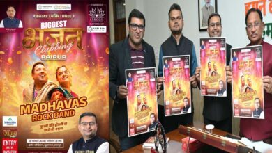 Raipur में 28 को भजन क्लबिंग, भक्ति के रस के साथ जमेगा फूलों की होली का रंग: जानिए- क्याह है भजन क्लबिंग