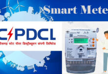 Smart Meters  स्मार्ट मीटर पर CSPDCL को मिले 72 हजार फीडबैक: रायपुर रहा सबसे आगे...चांपा डिवीजन