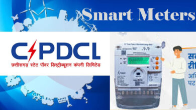Smart Meters  स्मार्ट मीटर पर CSPDCL को मिले 72 हजार फीडबैक: रायपुर रहा सबसे आगे...चांपा डिवीजन