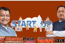 Startup Policy छत्तीसगढ़ की नई स्टार्टअप नीति को मिली मंज़ूरी: 5 साल में 5000 स्टार्टअप को मिलेगा बूस्टर