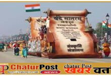 Vande Mataram मोदी सरकार का वंदे मातरम को लेकर बड़ा फैसला: सभी 6 छंद गाना अनिवार्य, गरमाई राजनीति