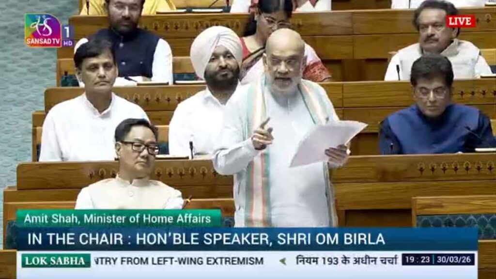 31 मार्च 2026 को नक्सणलवाद के खात्में पर संसद में शाह का बड़ा बयान: बोले- जो हथियार उठाएगा उसे कीमत चुकानी होगी’