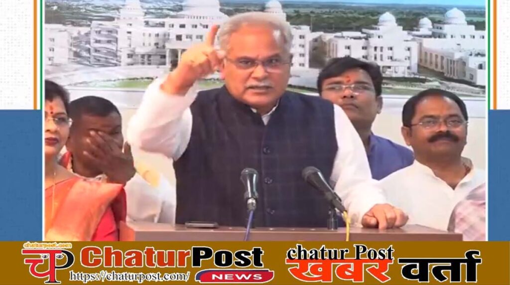 Bhupesh 'करीबी' के चक्‍कर में पूर्व CM भूपेश बघेल ने दी मीडिया को चुनौती- पूछा अब क्‍या हो गया है, सांप सूंघ गया है?