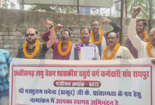 CG चतुर्थ वर्ग कर्मचारी संघ चुनाव: अध्‍यक्ष पद के लिए नामांकन का दौर जारी