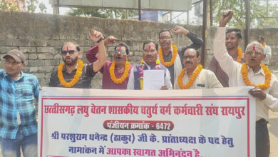 CG चतुर्थ वर्ग कर्मचारी संघ चुनाव: अध्‍यक्ष पद के लिए नामांकन का दौर जारी