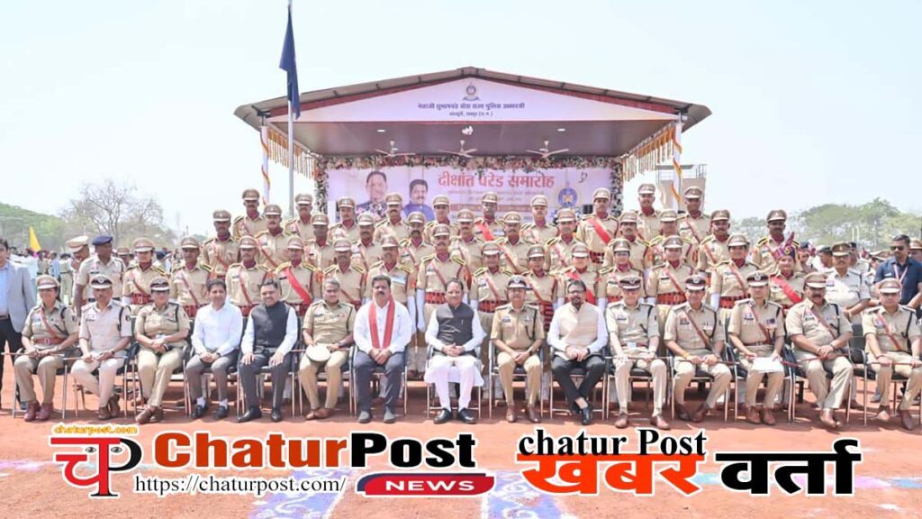 CG Police SI Convocation 2026 Chandkhuri