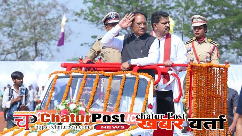 CG Police SI Convocation 2026 Chandkhuri