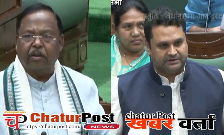 CG Vidhansabha उमेश पटेल ने पूछा- MD पर कार्यवाही करेंगे क्‍या? मंत्री बोले- परीक्षण कराएंगे जो भी हो..कार्यवाही करेगें