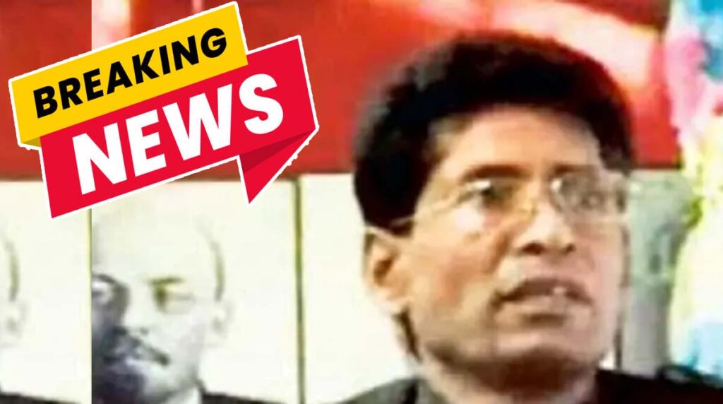 Naxsali Ganpati पकड़ा गया नक्‍सलियों का सुप्रीम लीडर गणपति: सरेंडर करने वाले साथियों की सूचना पर नेपाल से हुई गिरफ्तारी