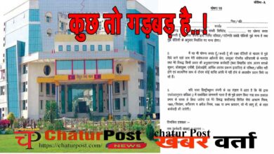 CSPDCL पदोन्‍नति में सहमति पत्र का नया खेल: कुछ काला-पीला तो नहीं हो रहा! CSPDCL की मंशा पर उठे सवाल