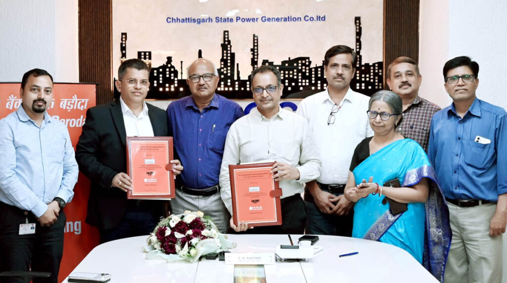 CSPGCL जनरेशन कंपनी ने किया बैंक ऑफ बड़ौदा के बीच MoU: कंपनी 2700 कर्मचारियों को मिलेगी यह सुविधाएं और लाभ