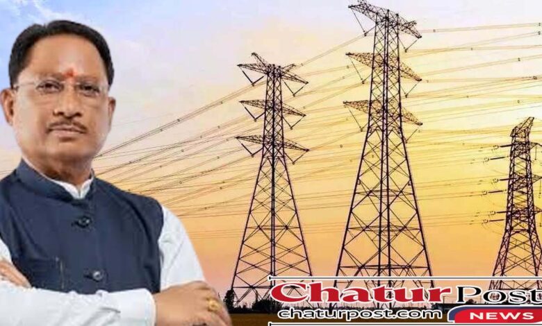CSPGCL  ऊर्जा के क्षेत्र में छत्तीसगढ़ की मजबूत उड़ान: 2029-30 तक पूरा हो जाएगा सुपर क्रिटिकल प्‍लांट का काम